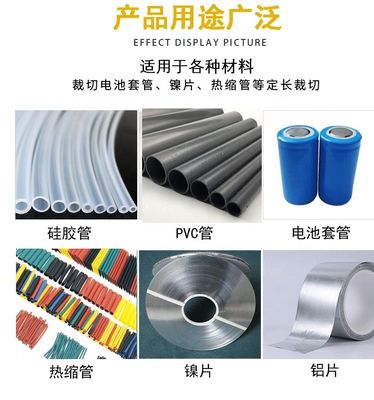 YH-200T macchina per il taglio di tubi e tubi di plastica larghezza 1-200mm 58KG ideale